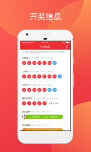 2024澳门天天开彩,2024澳门每日彩票开奖新消息_标准版9.75