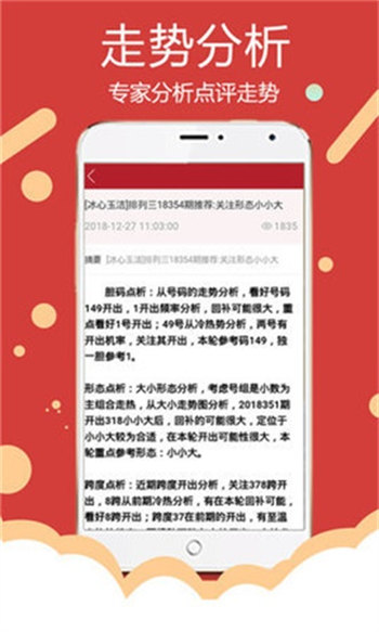 2024年新澳天天开彩最新资料,2024年新澳天天开彩最新资讯汇总_极速版9.03