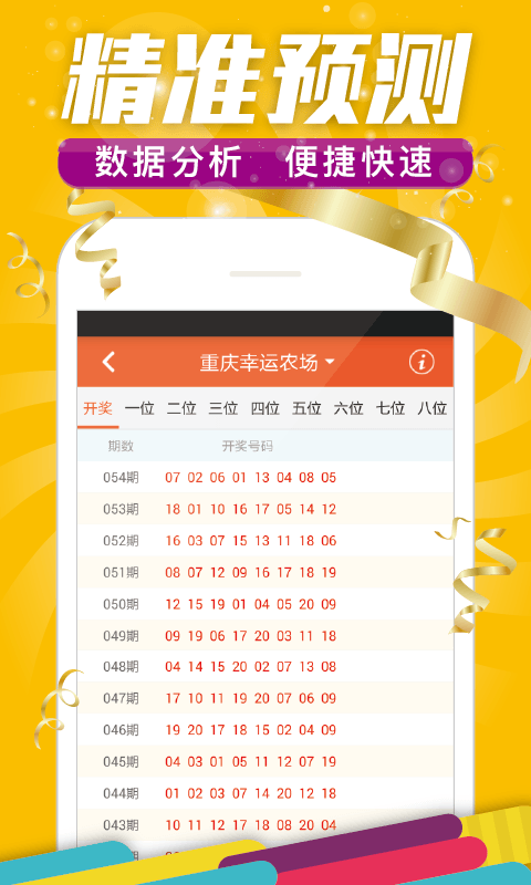最准一肖一码一一香港澳王一王,香港澳王精准预测技巧解析_旗舰版7.35