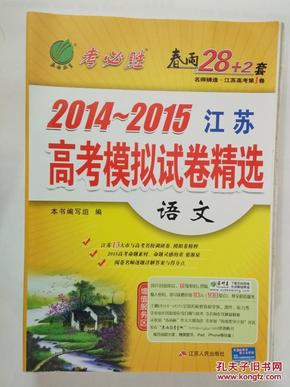 7777788888王中王中特,7777788888特别精选必备宝典_精简版2.09