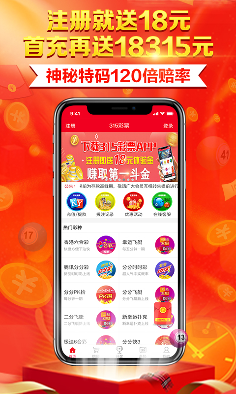 2024澳门天天开彩大全,2024澳门开奖记录全面解析_娱乐版7.13