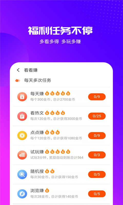 2024天天开好彩大全,2024好运指引全攻略_先锋版8.38