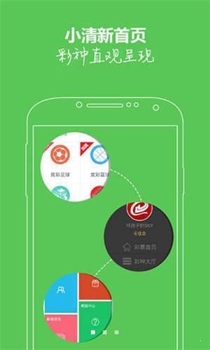 澳门精准免费资料,澳门精准信息全新发布_探险版0.34