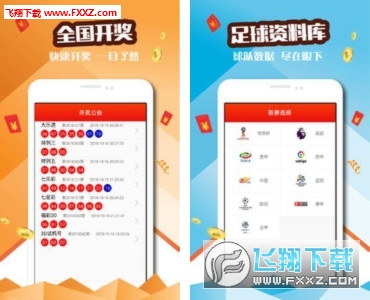 二四六天好彩(944cc)免费资料大全,二四六天好运攻略分享_先锋版3.9
