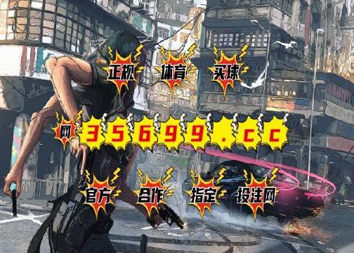 新澳门4949正版大全,新澳门4949正版全攻略_娱乐版5.23