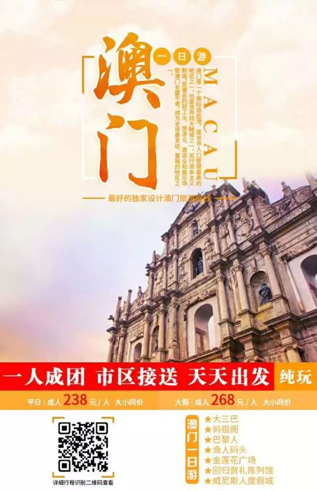 二四六香港天天开彩大全,香港二四六彩开奖结果全攻略_移动版2.38