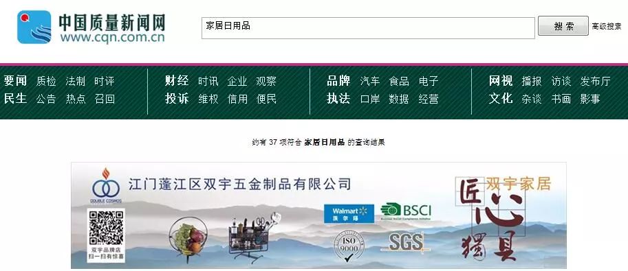 新奥门特免费资料大全管家婆,新奥门特免费资料解析与分享_先锋版1.21