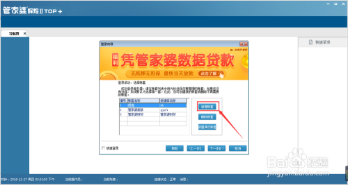 7777788888管家婆精准版游戏介绍,7777788888管家婆专业版游戏介绍_超清版6.91