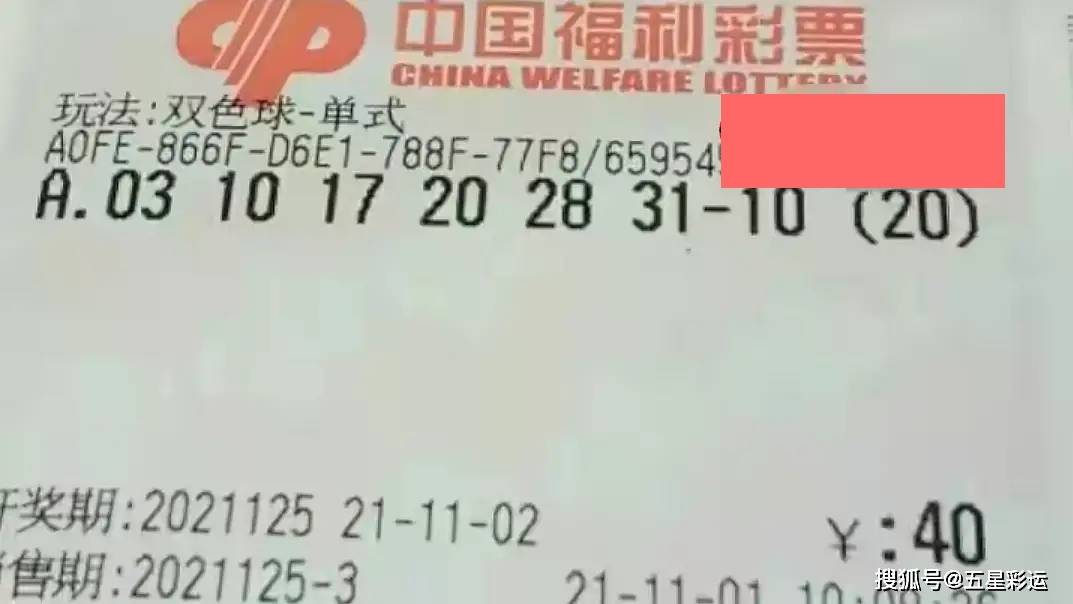 2024澳门特马今晚开什么,2024澳门今晚的开奖号码揭晓_极限版4.27