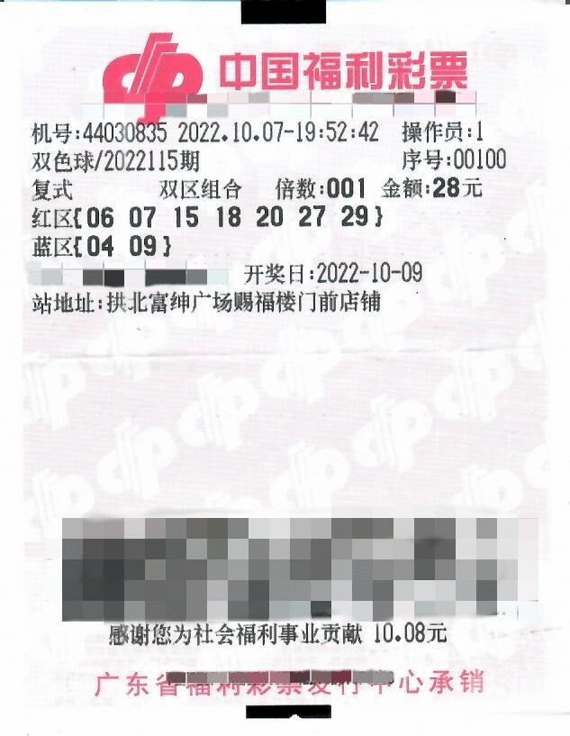 2024澳门天天开彩,2024澳门每日彩票开奖全接触_娱乐版2.8