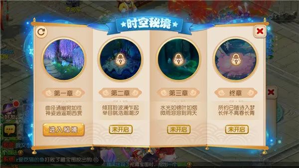 澳门天天好彩,澳门新景点大揭秘_梦幻版6.34