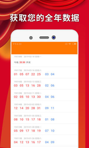 自动化设备 第823页