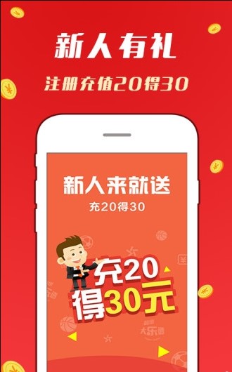 二四六香港天天开彩大全,香港二四六彩每日报导_极限版4.89