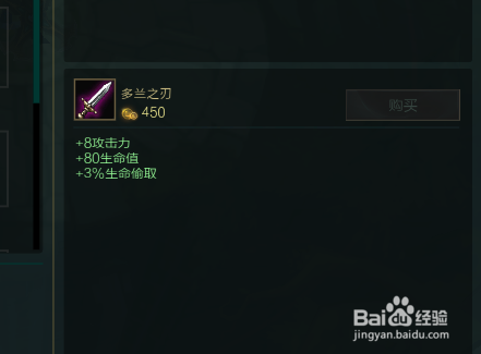 希维尔最新出装引领游戏潮流，成为新选择的首选