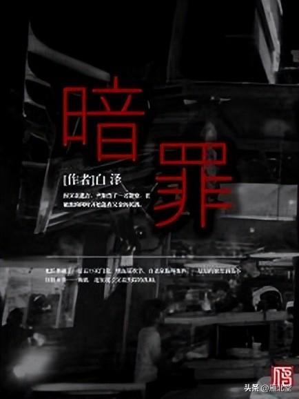 最新完结小说下载，探索故事世界的新篇章