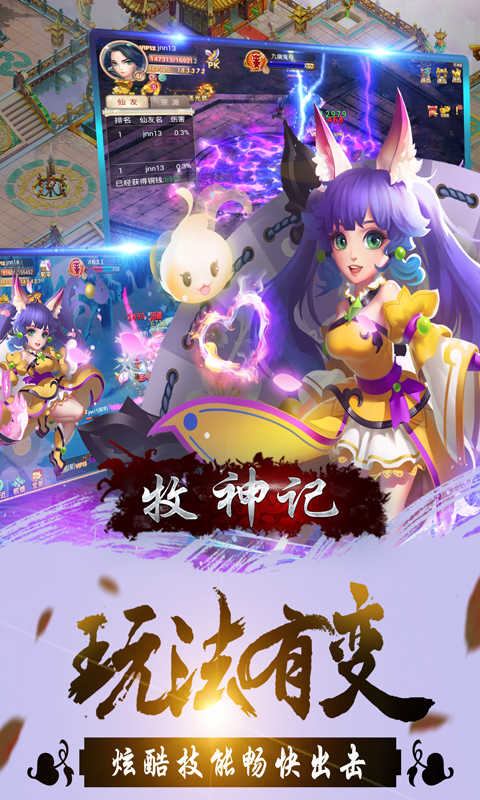 牧神记最新动态及深度解析报告