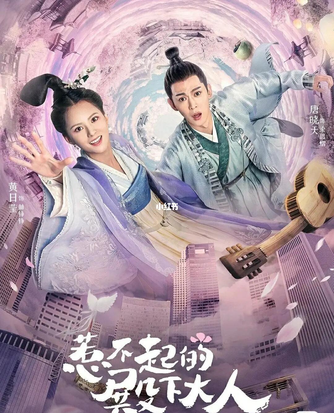 时空魅力，最新热门穿越剧的魅力故事
