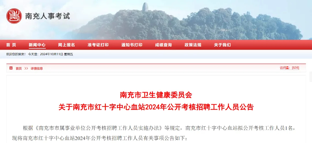 南溪最新招聘信息全面概览