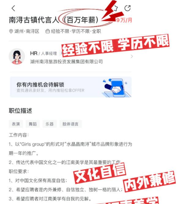 南浔最新招聘信息全面概览