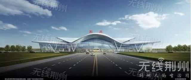 荆州机场最新消息深度解读