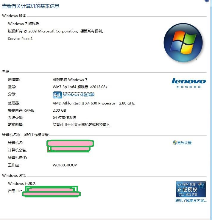 自动化设备 第821页