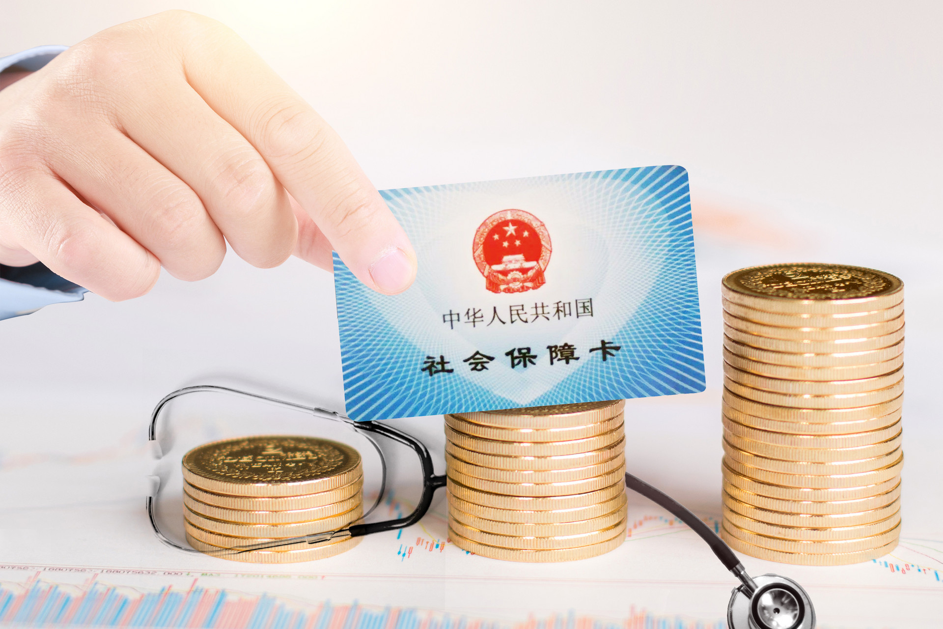 社保最新政策解读，构建更公正可持续的社会保障体系