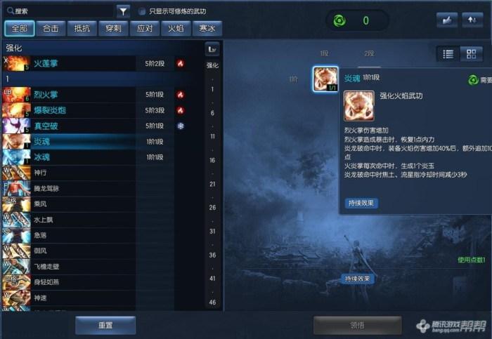 自动化设备 第820页