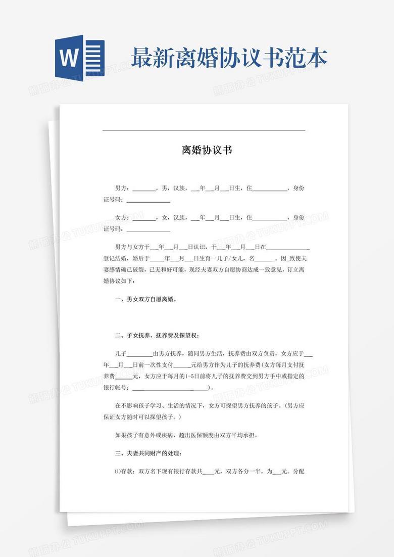 凸轮分割器 第833页