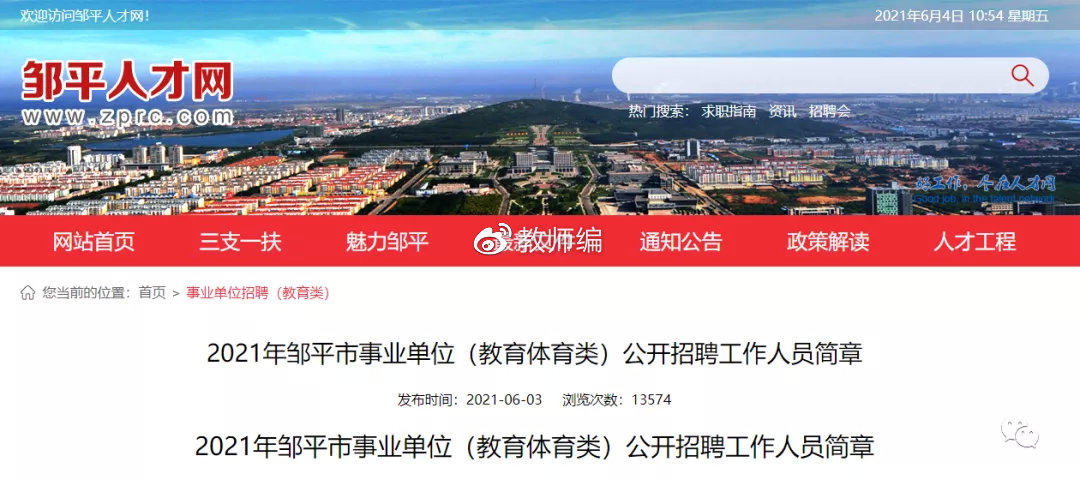 自动化设备 第819页