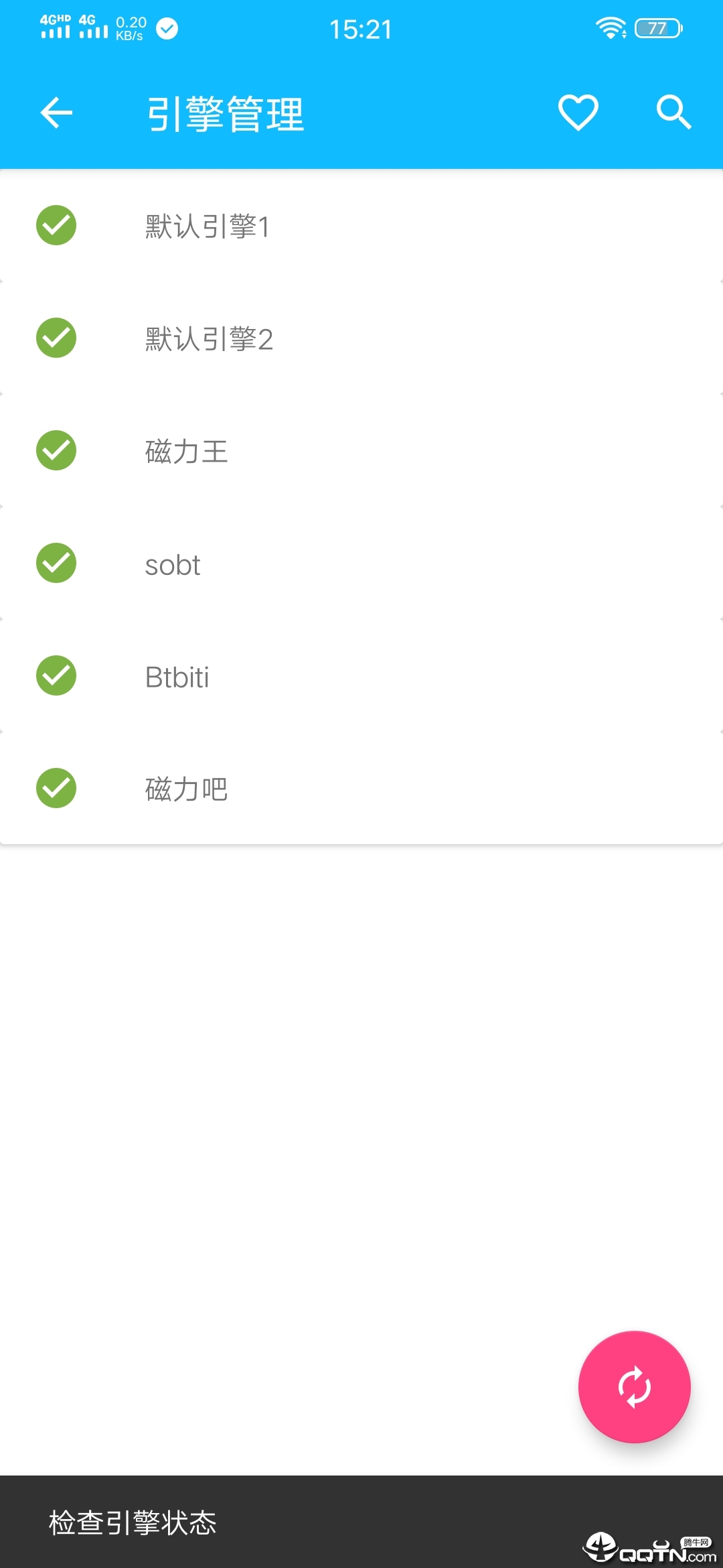 最新磁力搜索，探索数字世界的无尽资源宝藏