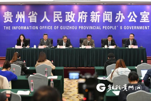 贵州经济发展、社会进步与多元文化融合最新动态报道