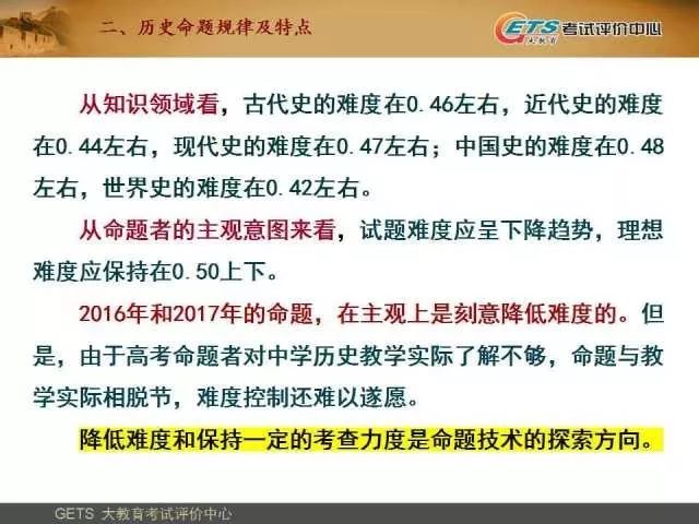 衡策略实施：新奥精准资料免费提供630期：_冒险款21.10.15