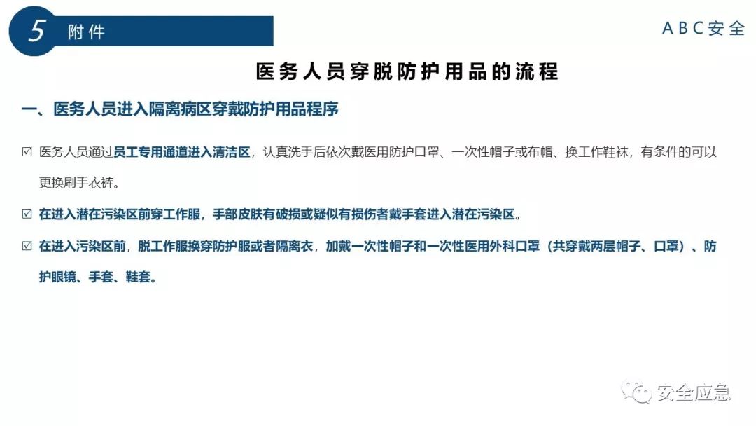 性解析说明：2024新澳免费资料图片：_UHD版97.59.4
