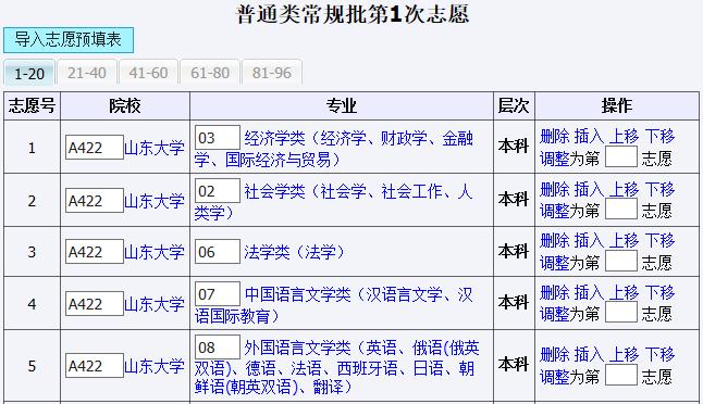 题说明：香港正版二四六天天开奖结果：：：_影像版62.56.90