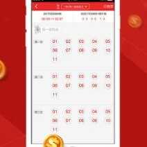 凸轮分割器 第821页