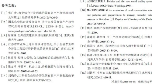 完整机制评估：管家婆资料精准一句真言_定制版6.64.32