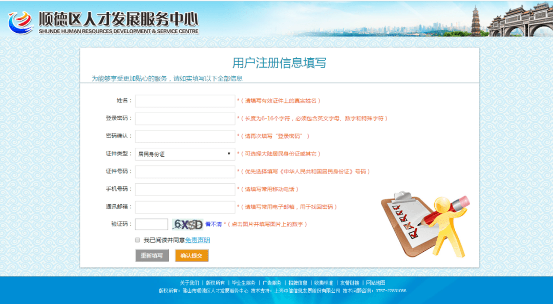 可靠性方案操作策略：新澳门管家免费资料大全_精英版28.82.67