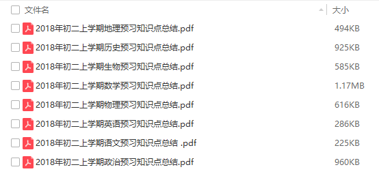 凸轮分割器 第819页