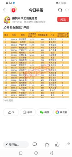 用策略设计：2024年天天开好彩资料：_专家版89.62.96