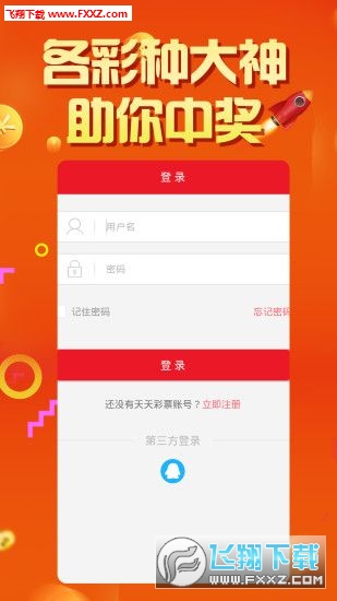 实地计划验证数据：刘伯温精选资料二四六天天好彩_iPad48.67.38