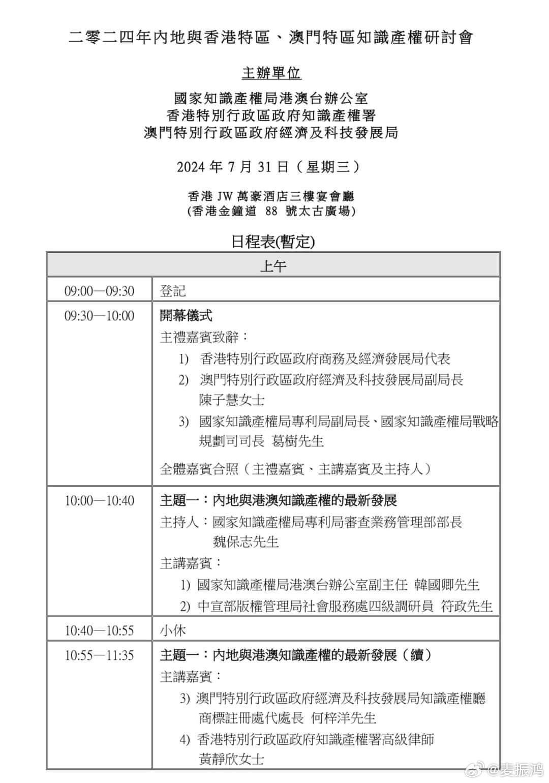 合研究解释定义：澳门最精准正最精准龙门蚕：_入门版72.24.59