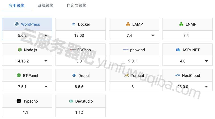 凸轮分割器 第817页