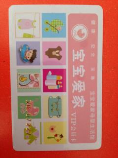 湖塘最新招聘信息概览发布