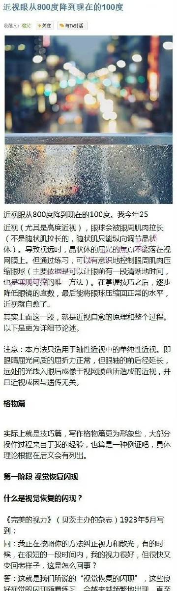 凸轮分割器 第816页