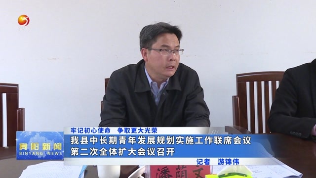 宾阳新闻最新全面报道