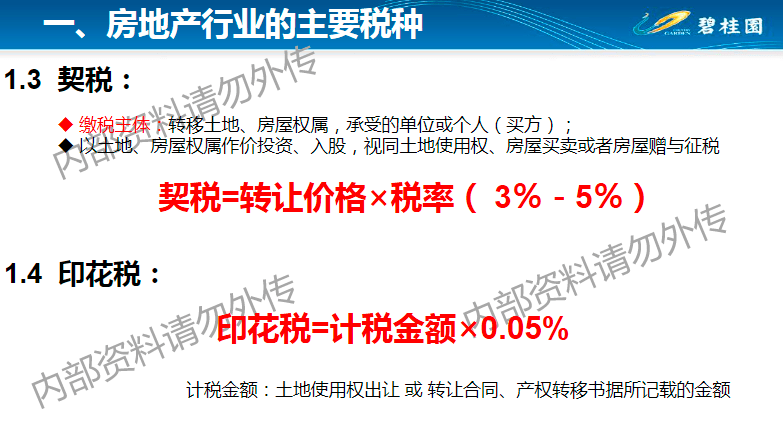 快速设计问题方案：澳门精准免费资料大全_Harmony款76.65.26