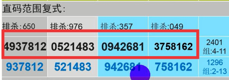 自动化设备 第800页
