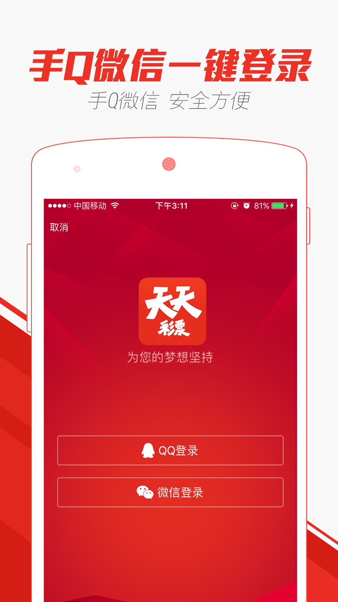 责任方案执行：澳门天天彩期期精准：：_DP25.32.63
