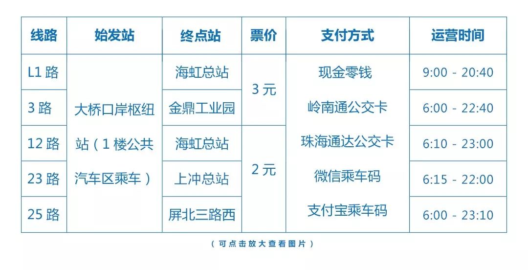 适用策略设计：新澳2024今晚开奖资料_Tablet31.59.18