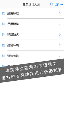 据导向设计方案：新澳天天开奖资料大全038期结果查询表：_安卓款33.82.26